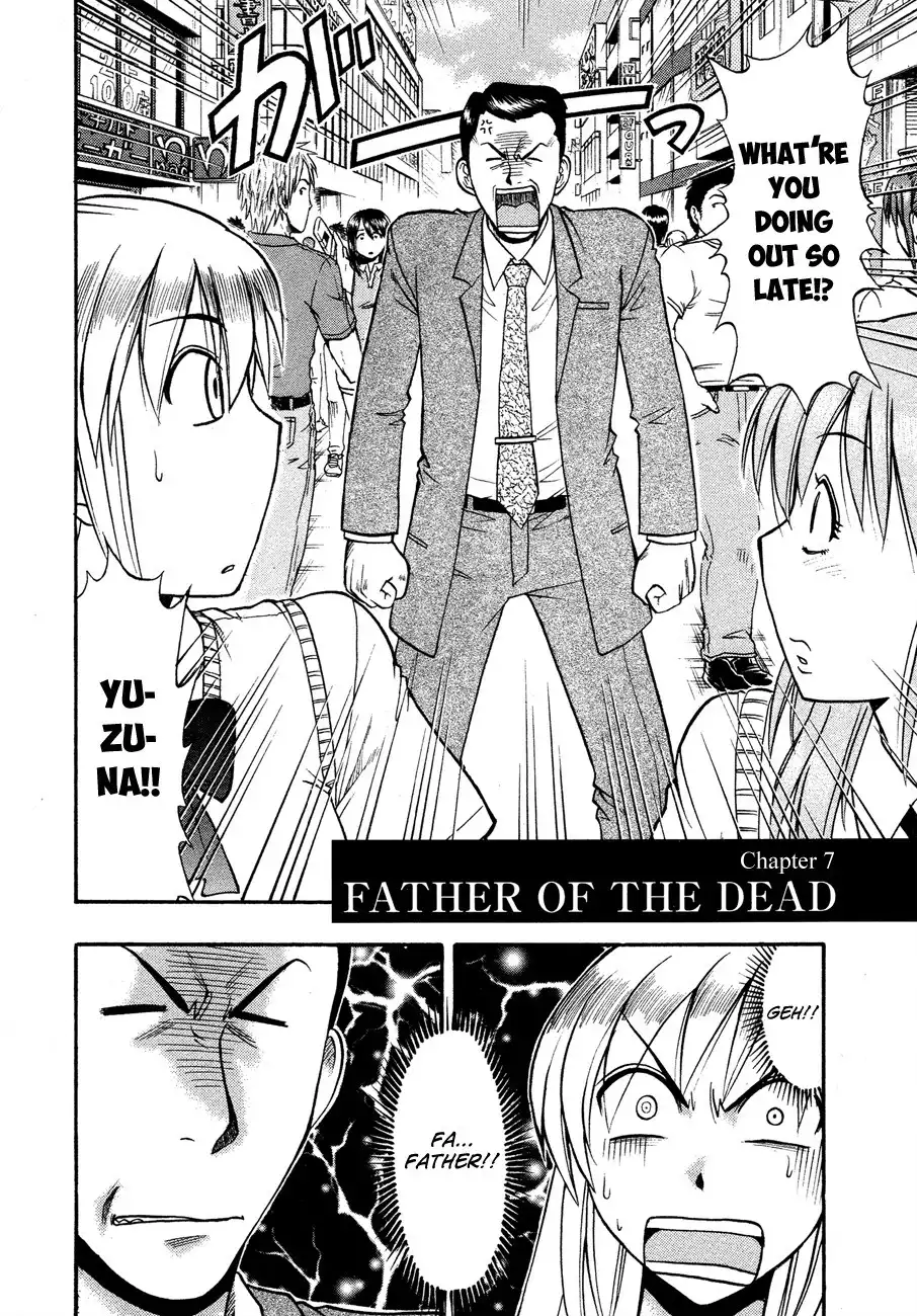 Undead (Inoue Kazurou) Chapter 7 3